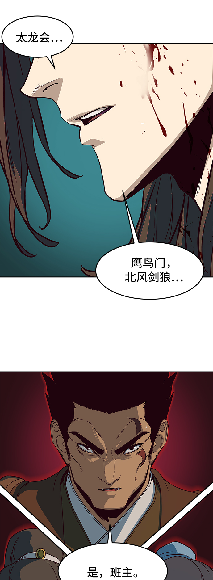 第15话80