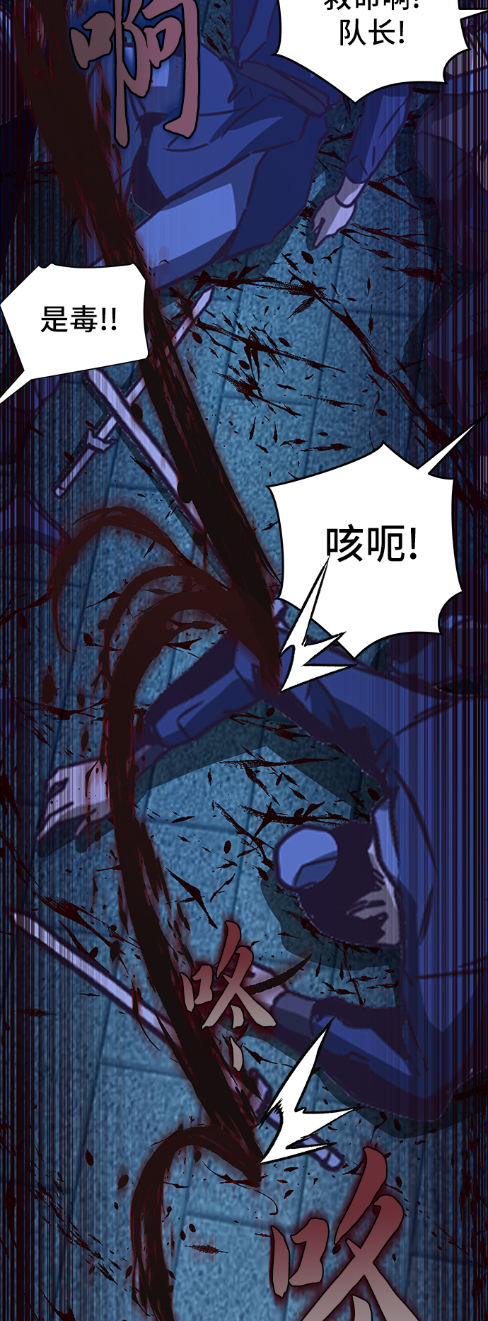 第7话67