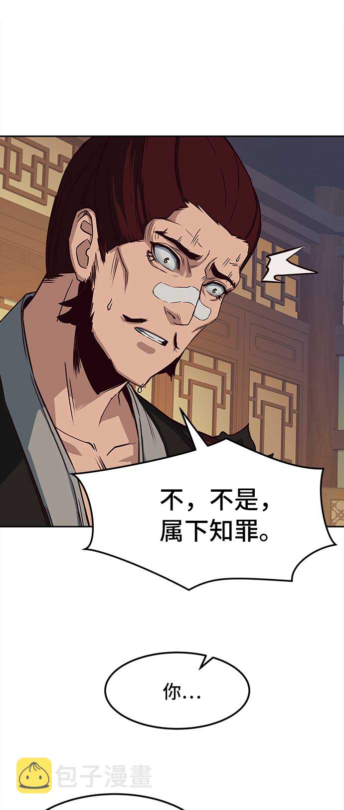 第25话16