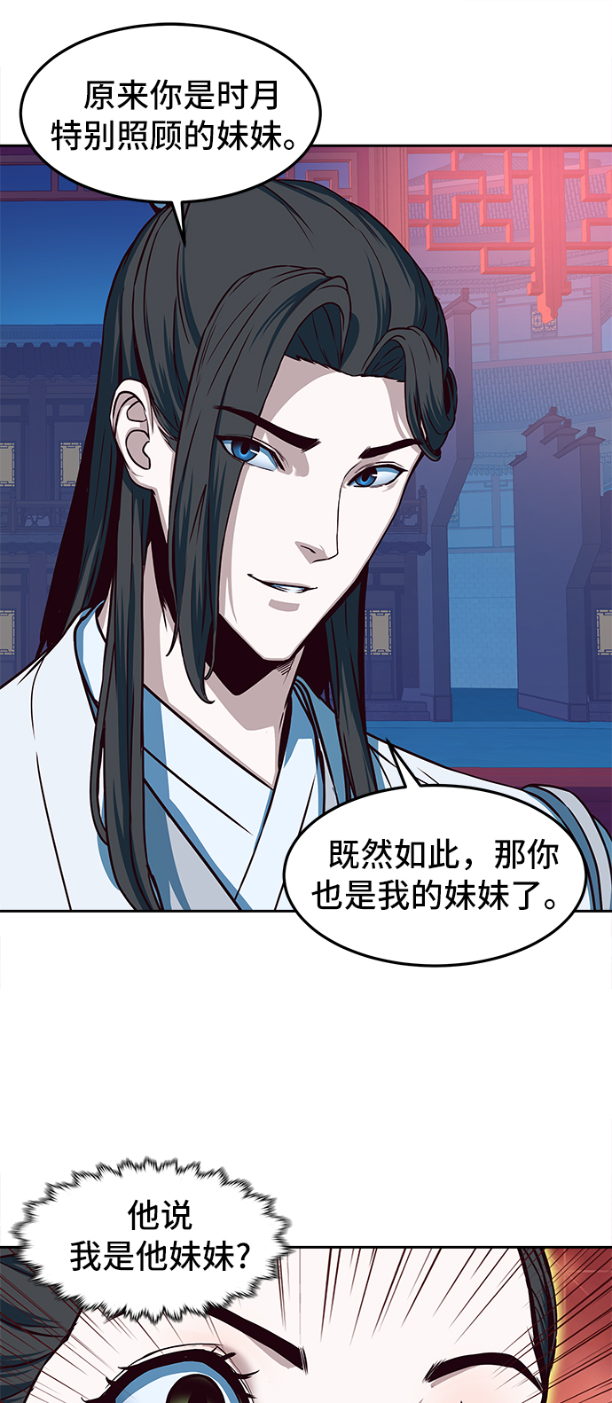 第18话7