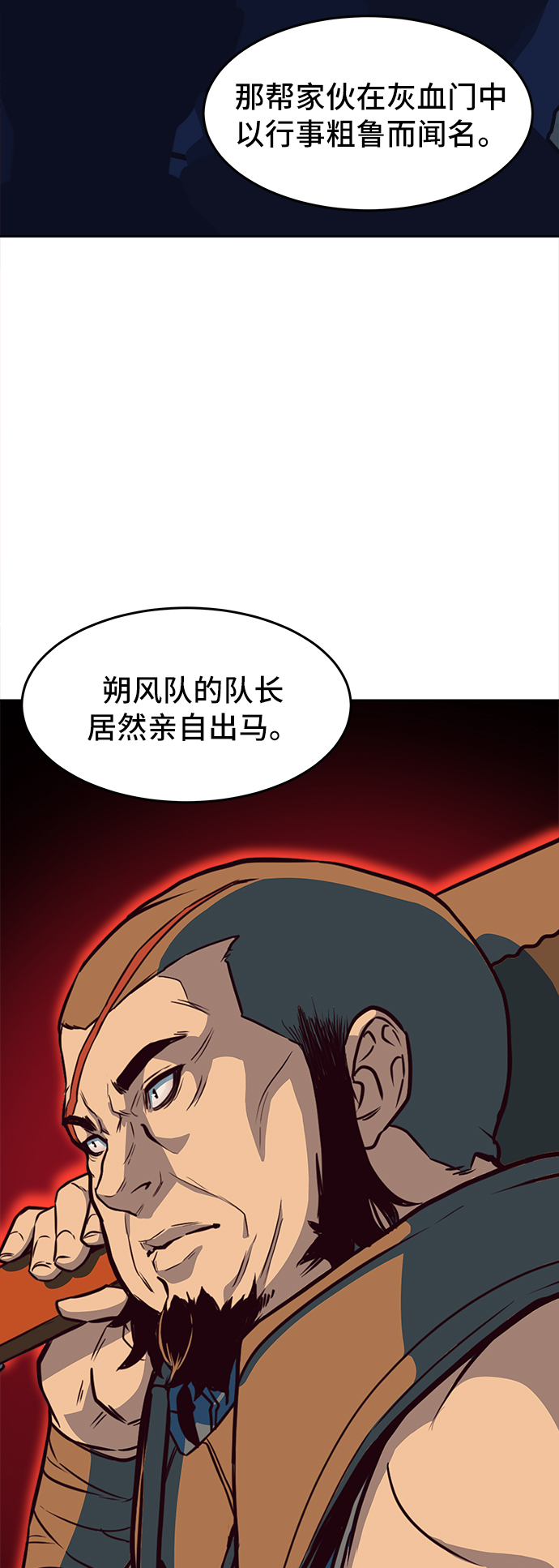 第4话94