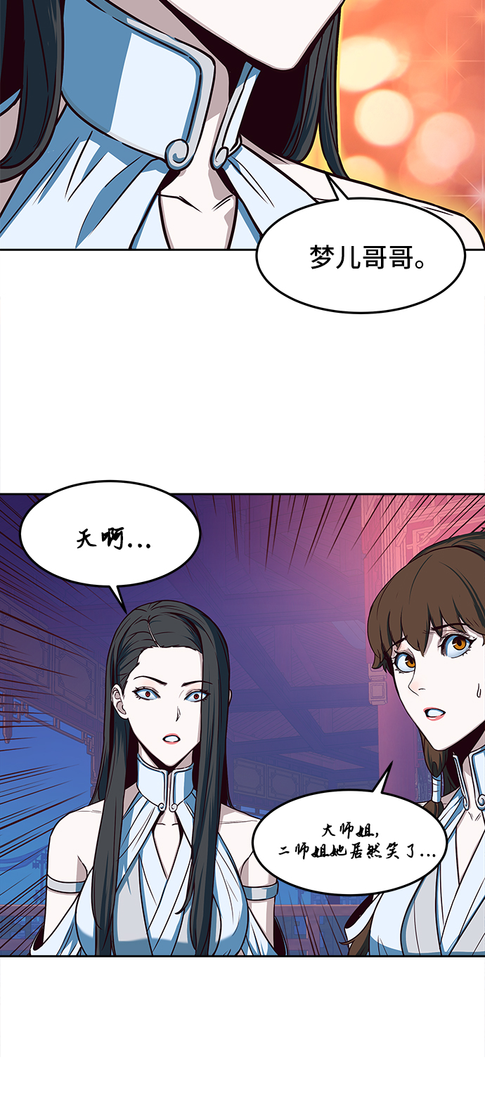 第18话10