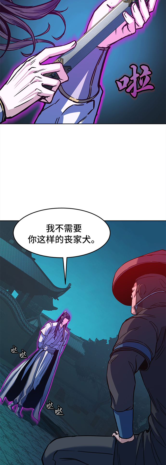 第13话59