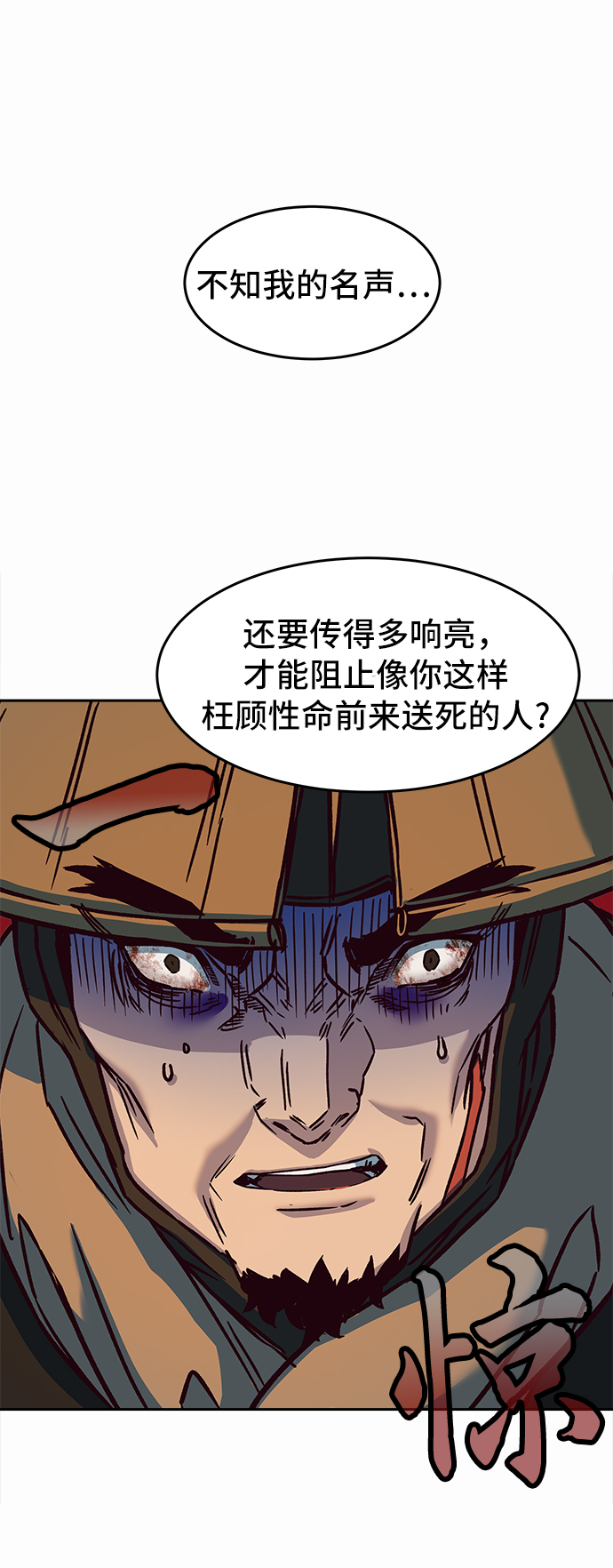 第11话66
