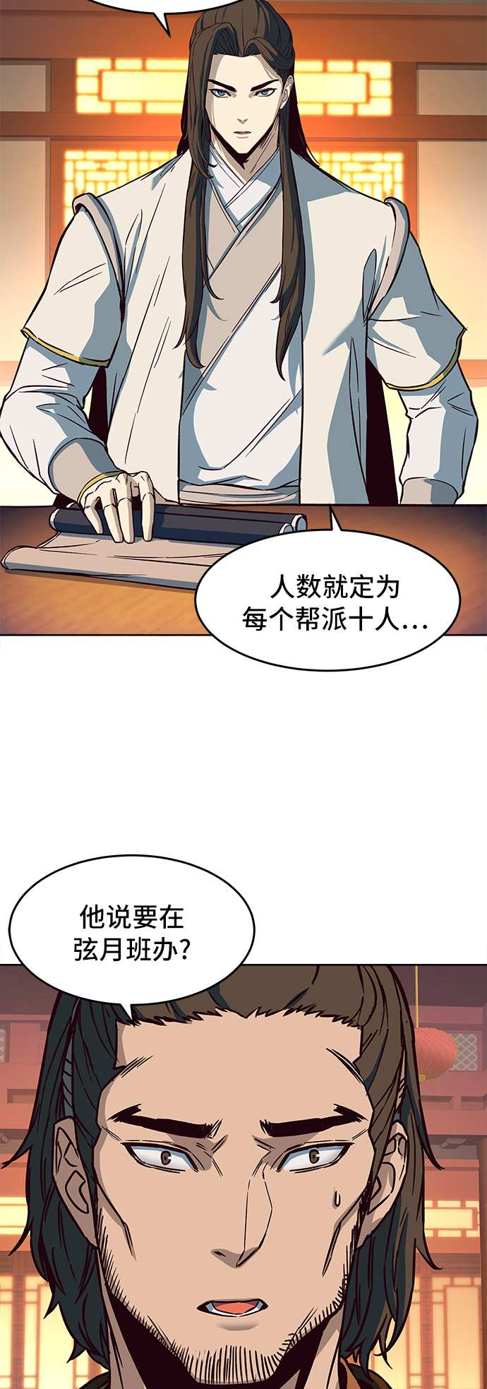第14话3