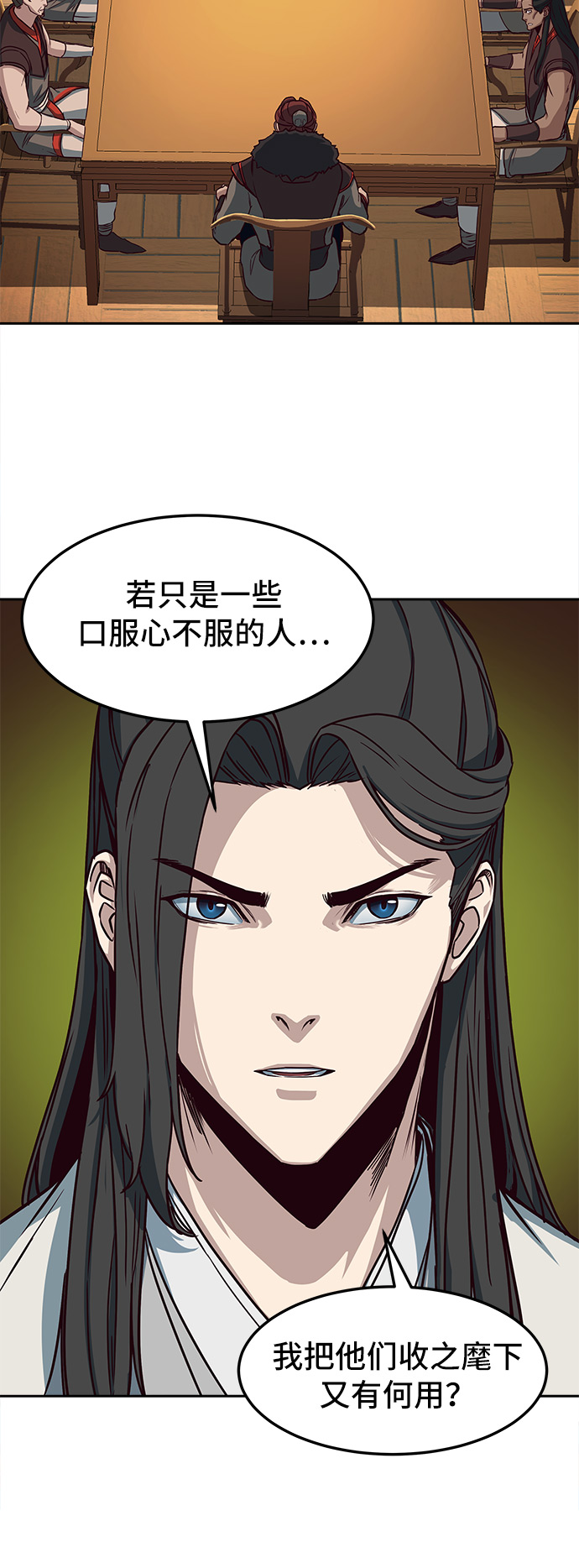 第23话75