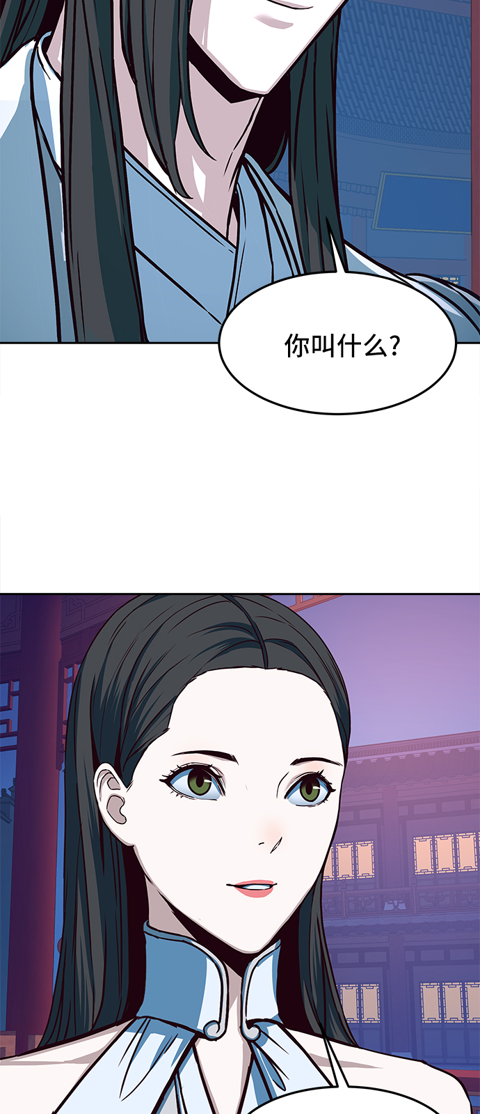 第18话2