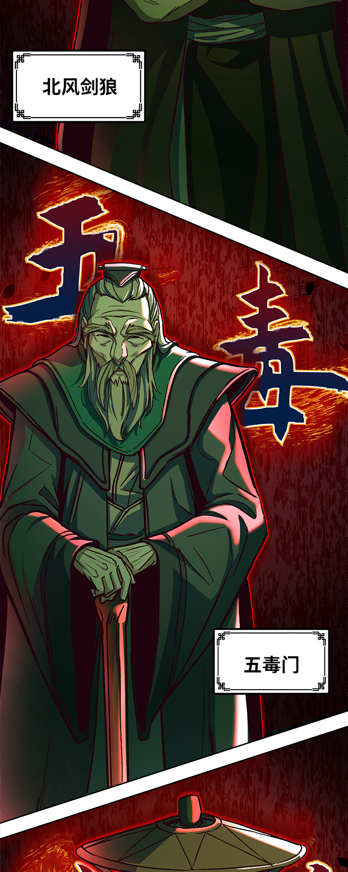第14话55
