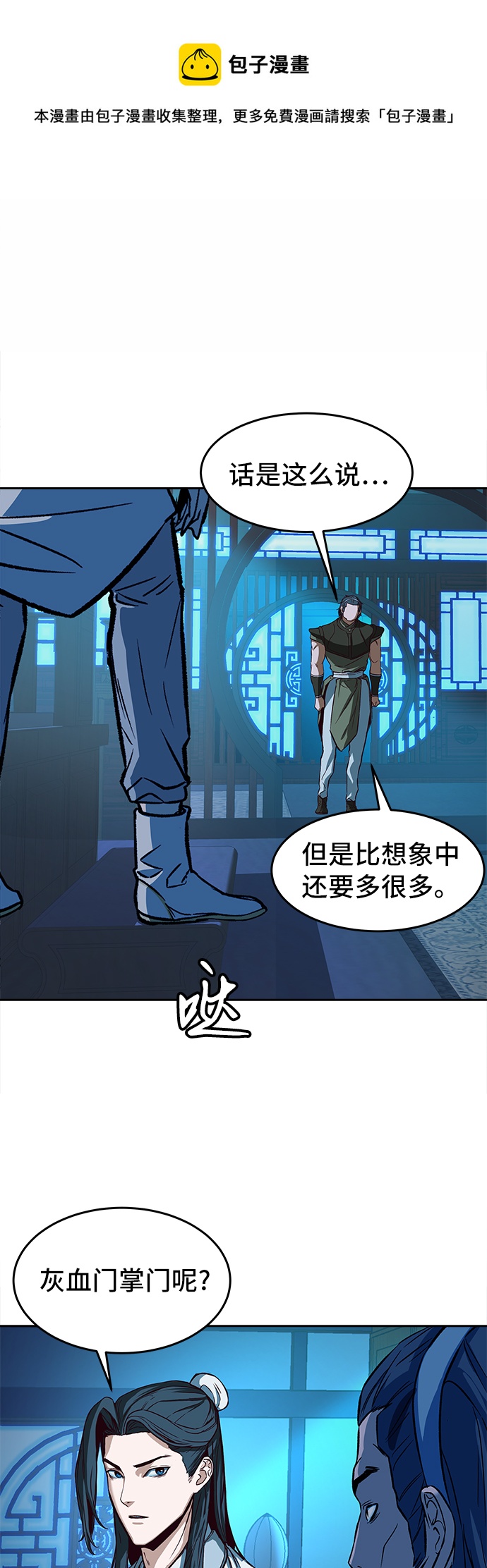 第6话49