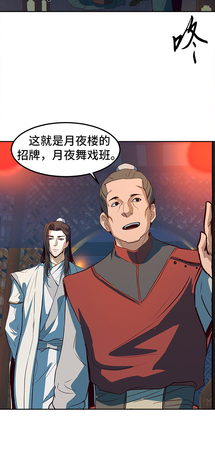 第2话39