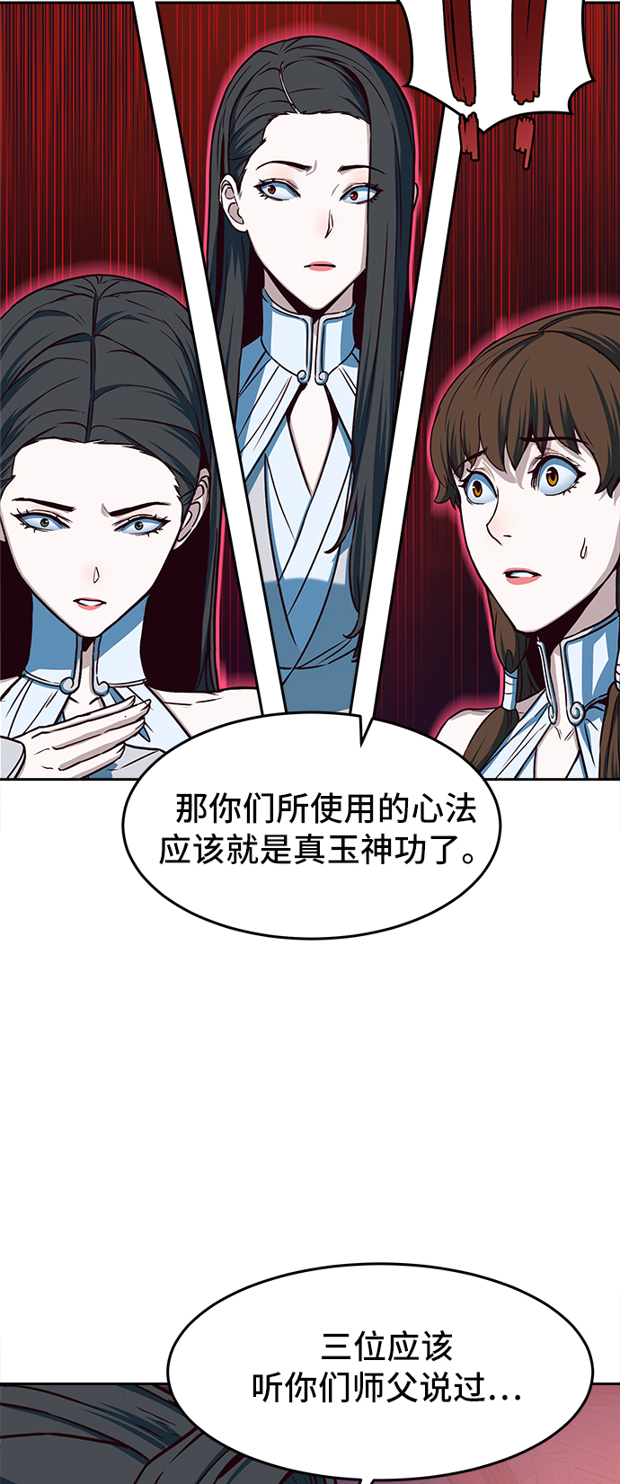 第18话18