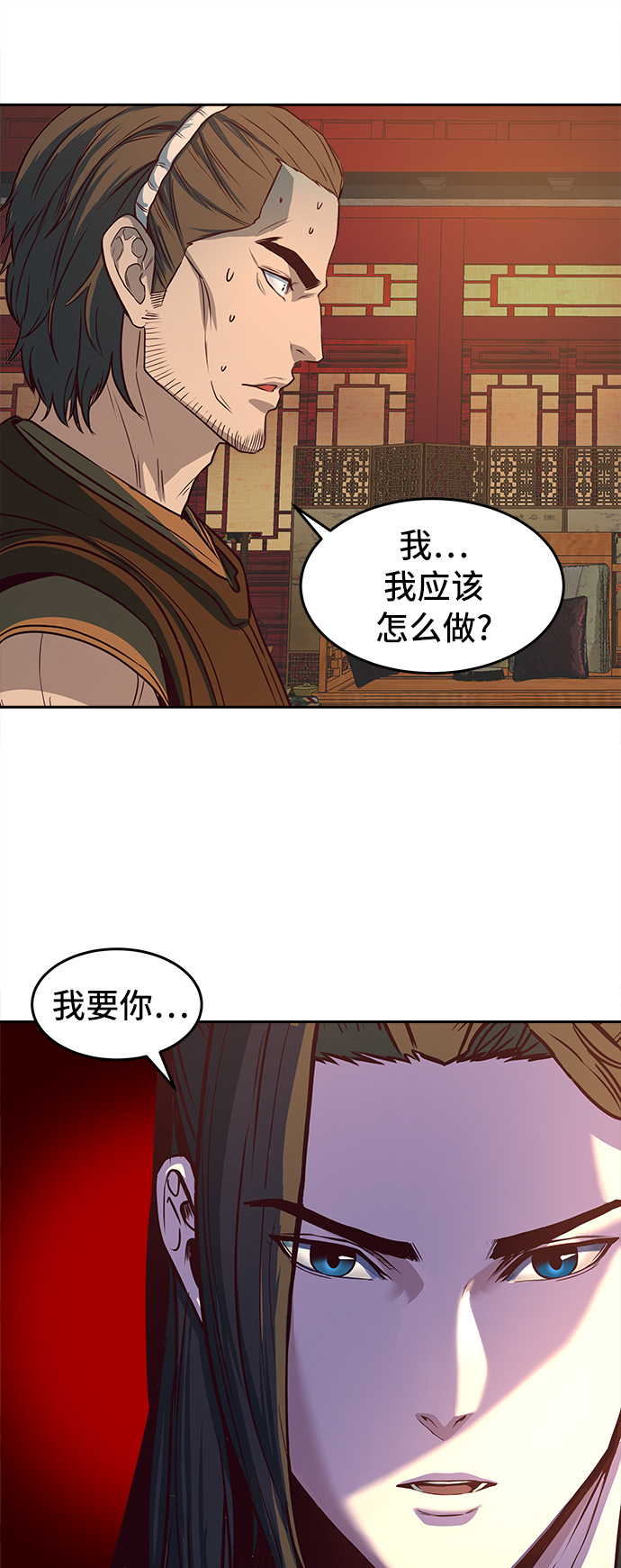 第3话61