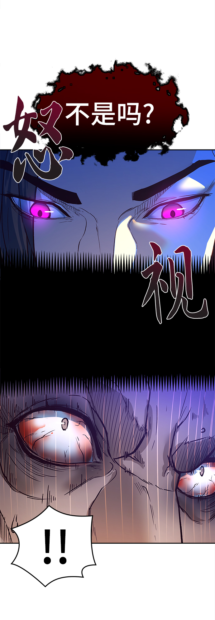 第3话10