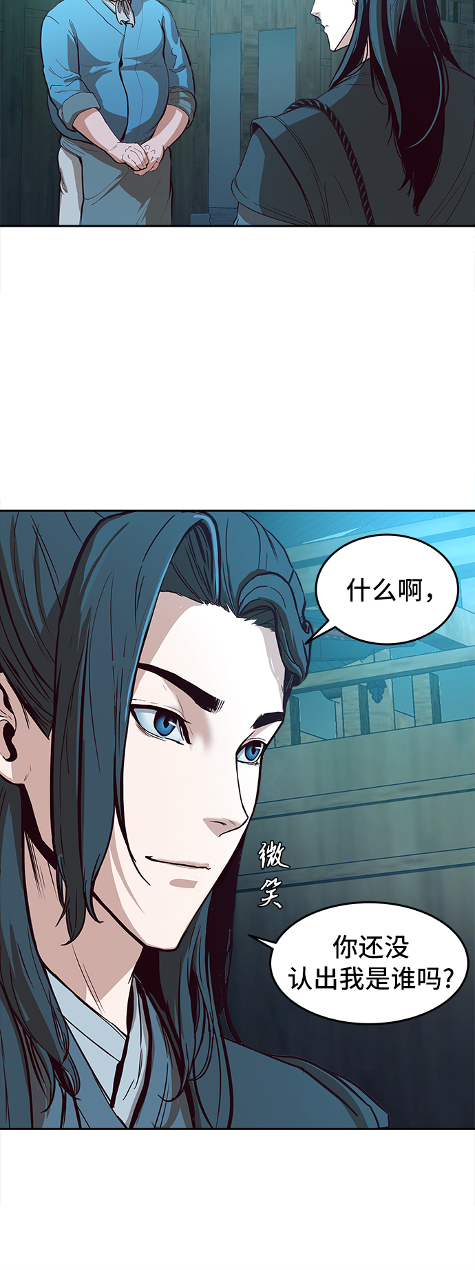 第2话4
