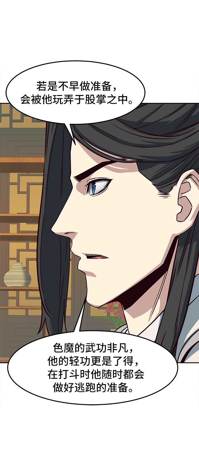 第25话50