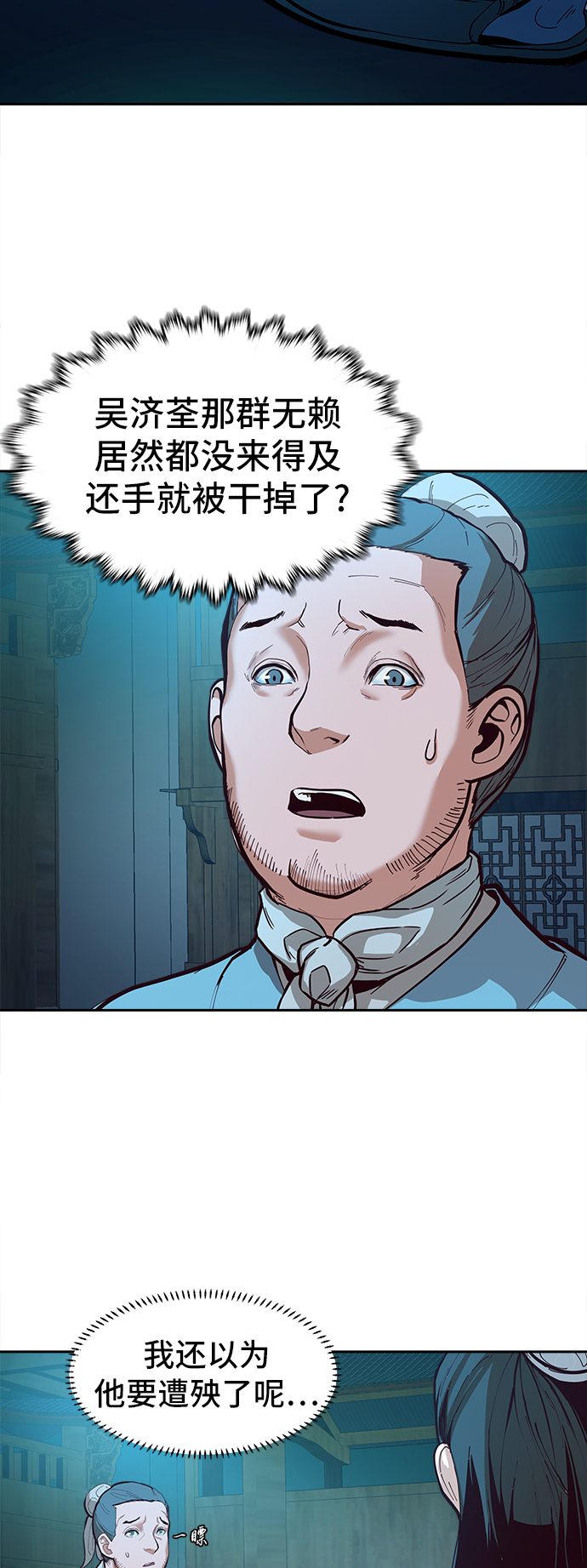 第2话1