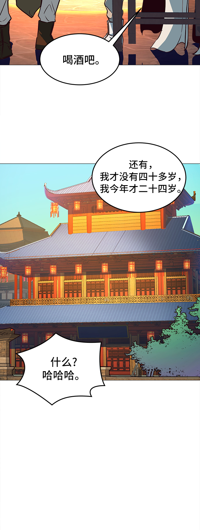 第4话68