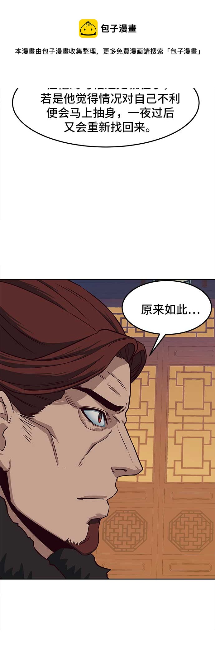 第25话49