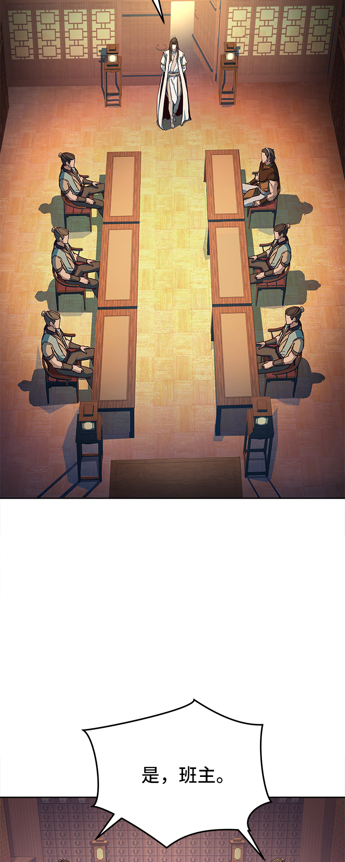 第14话20
