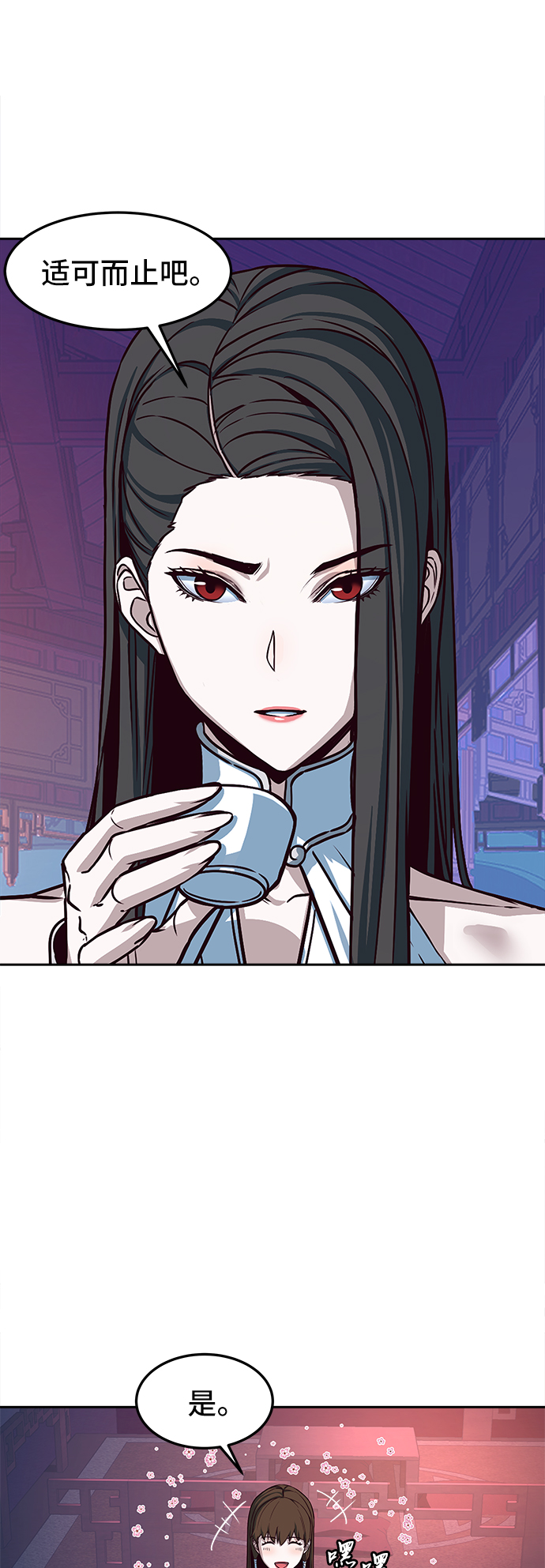 第17话32