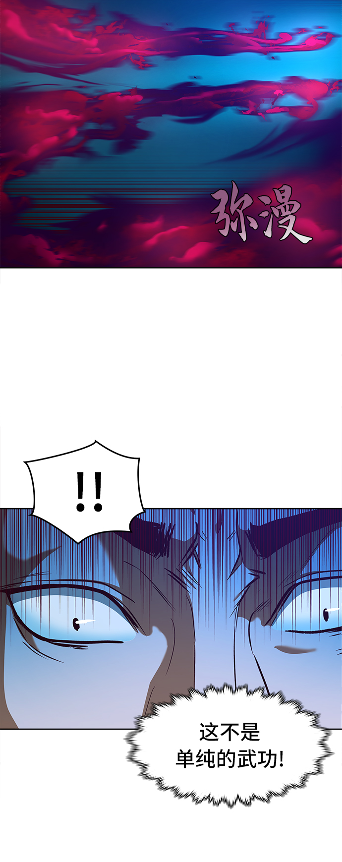 第7话50