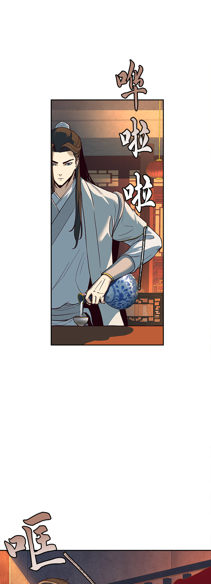 第6话18