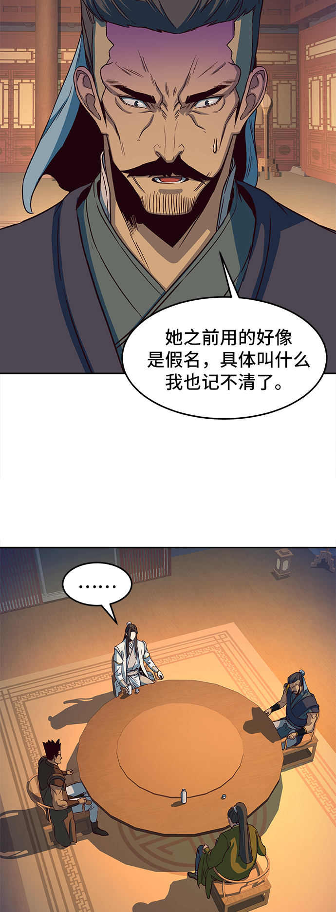 第16话88