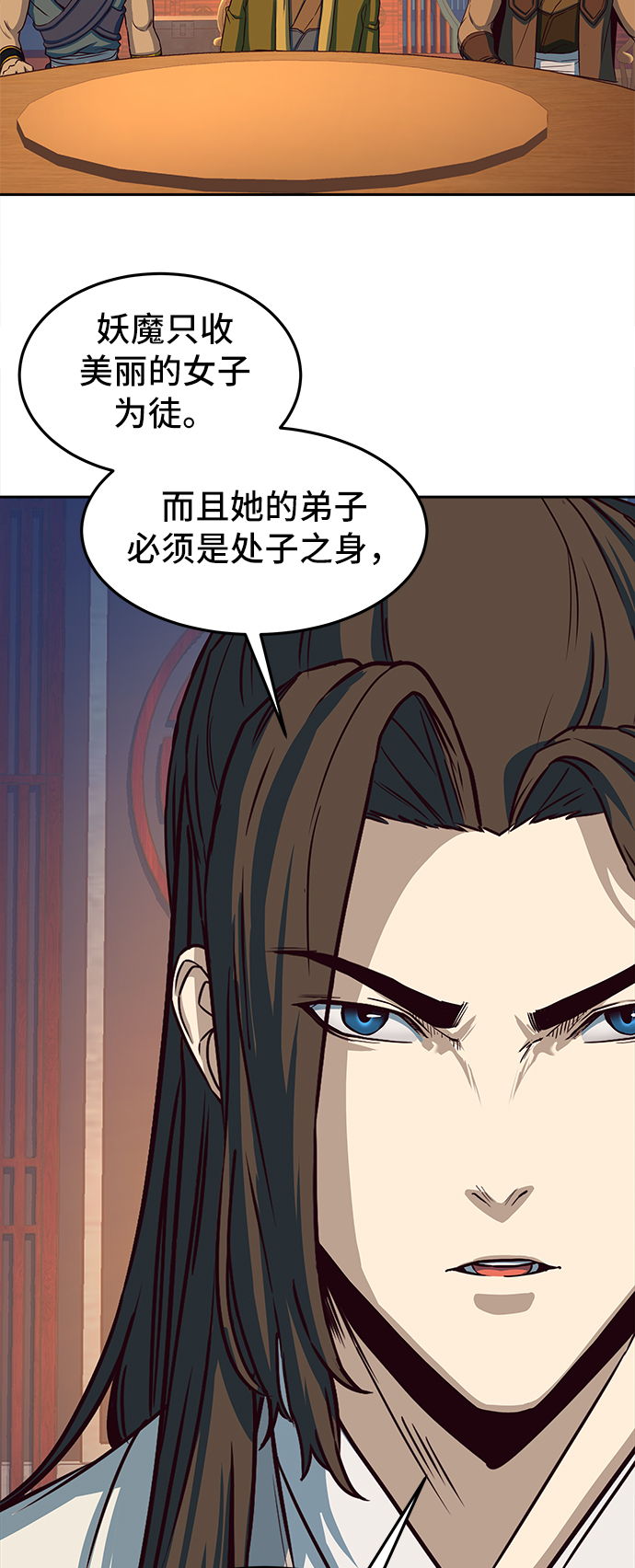 第16话92