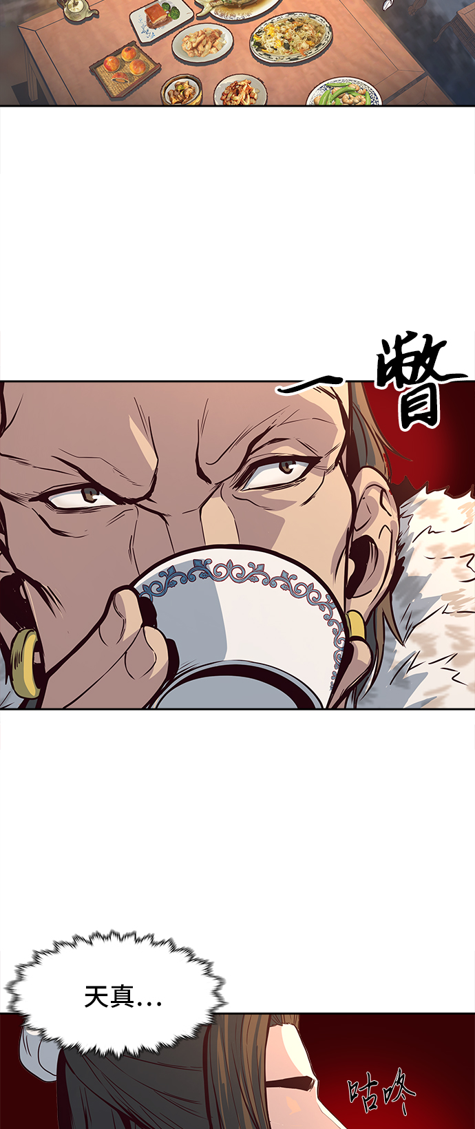 第2话77