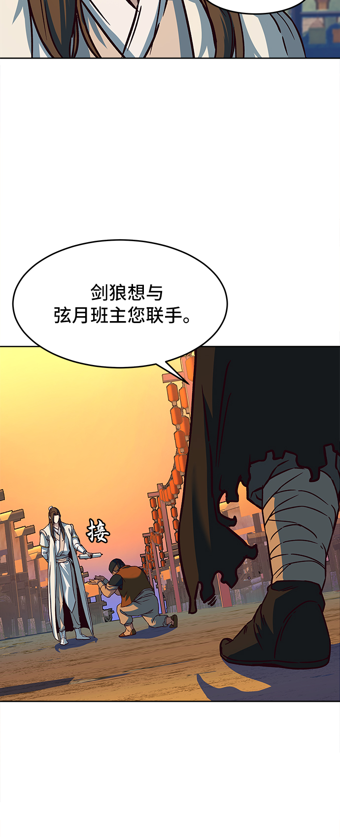 第10话105
