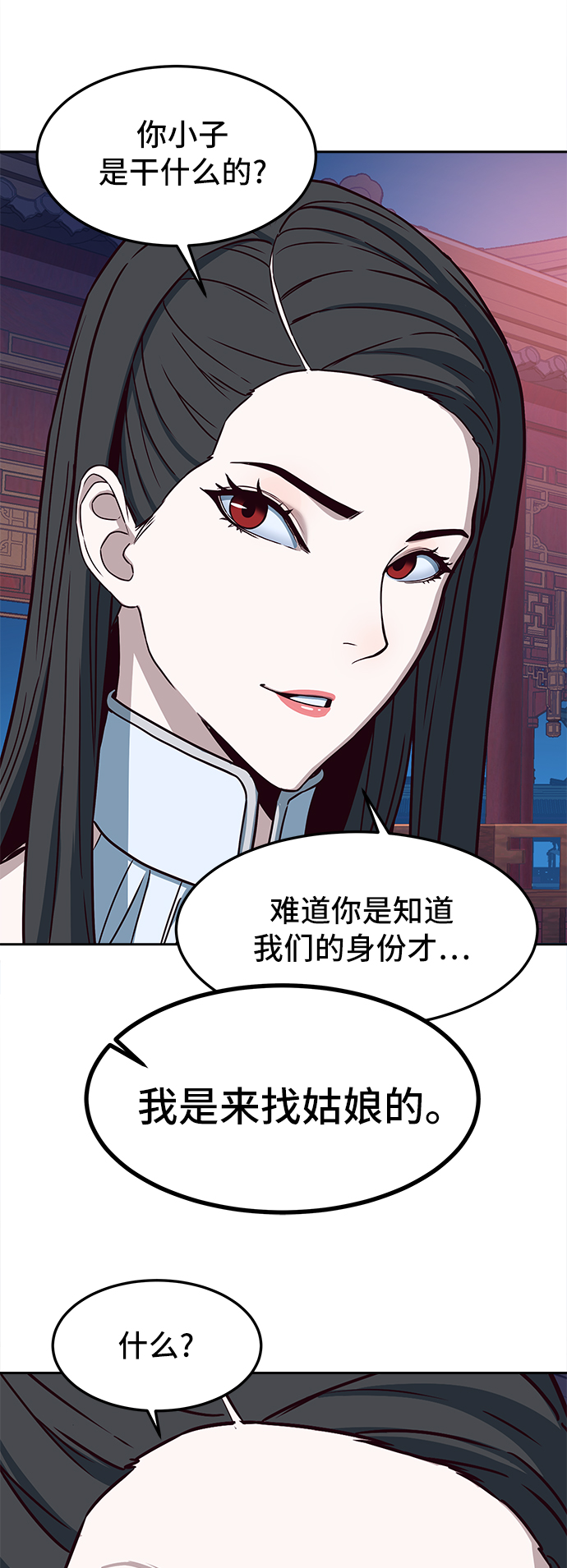 第17话71