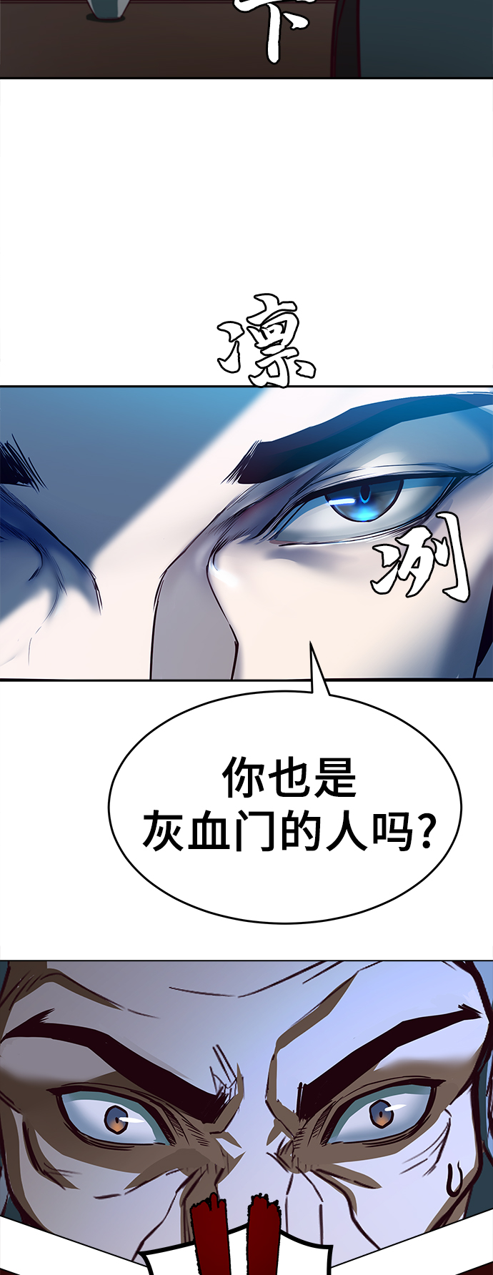 第1话99