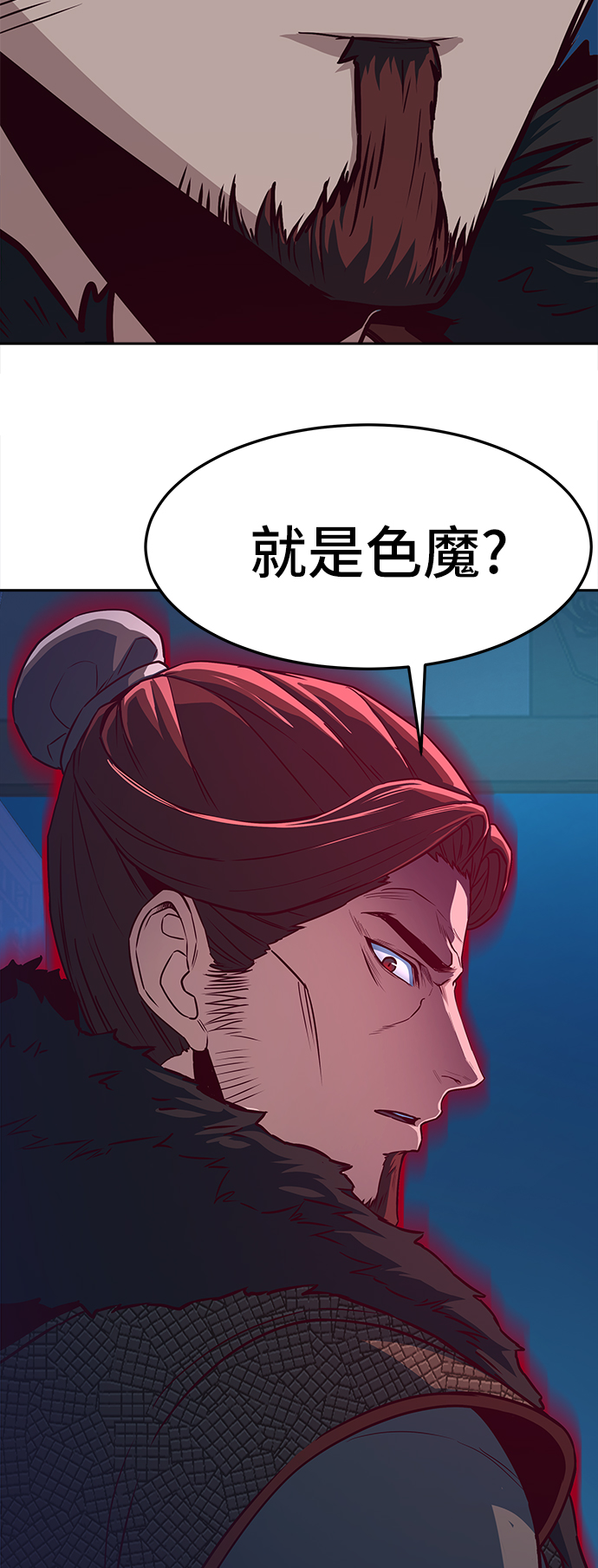 第20话80