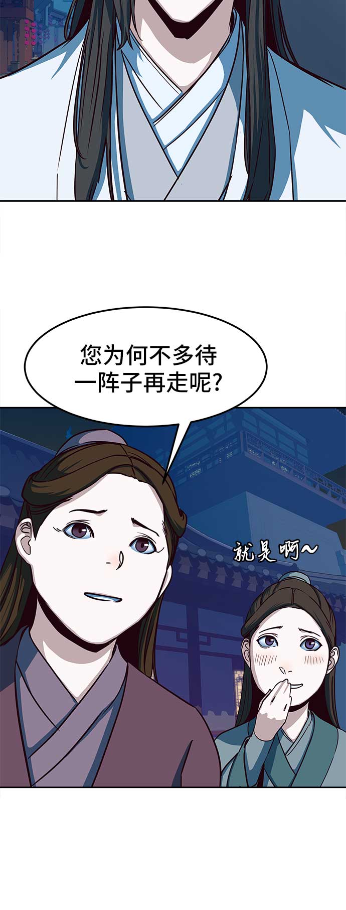 第25话69