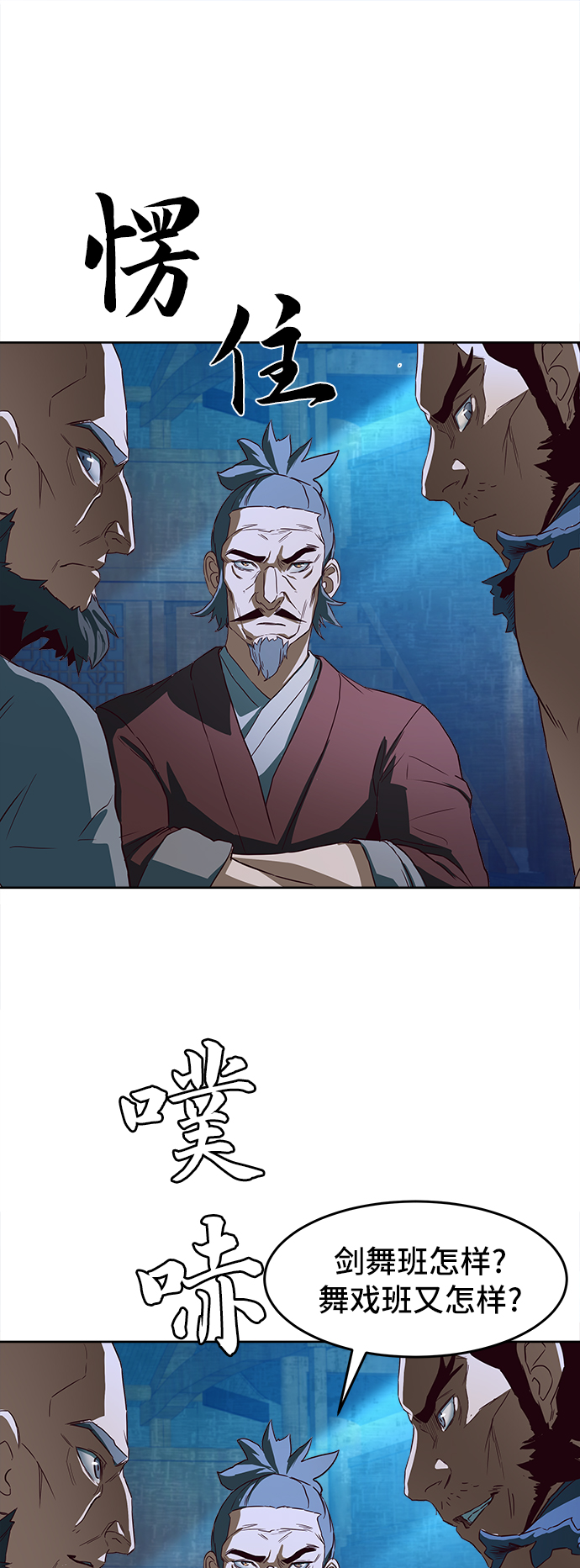 第1话69
