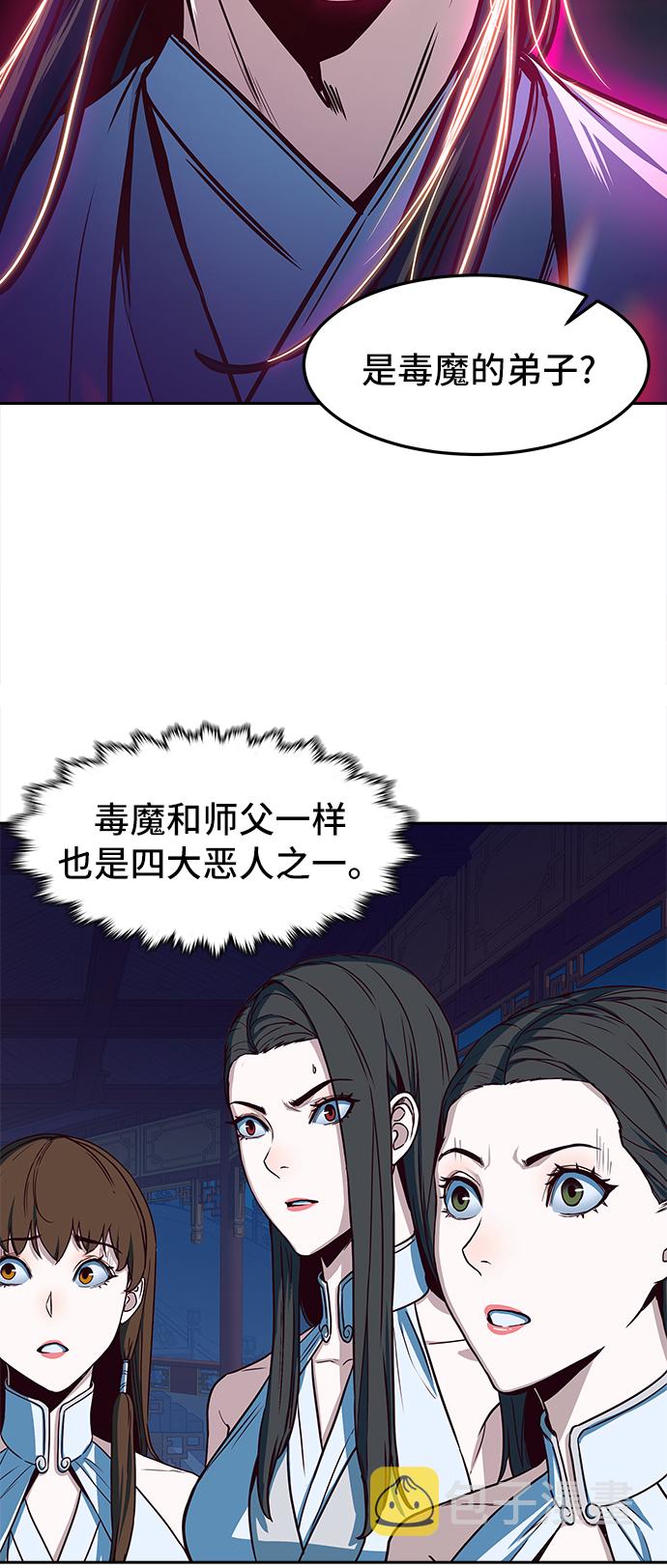 第19话2
