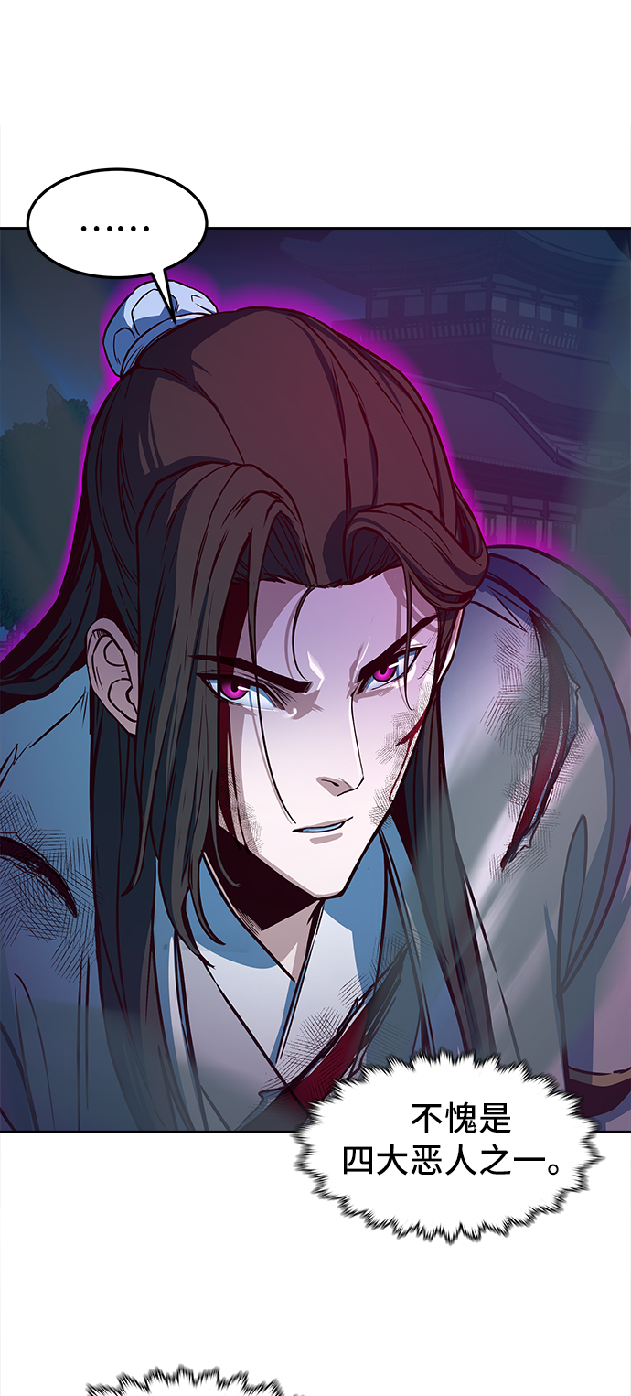 第19话54