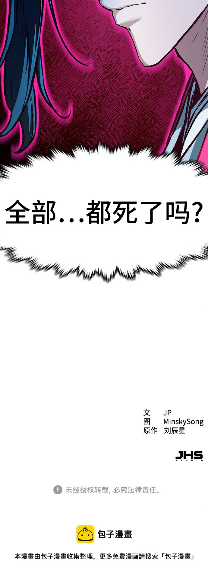 第8话102
