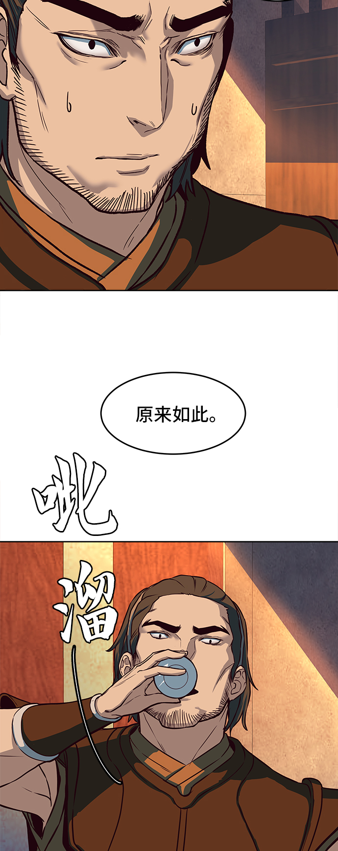 第6话26