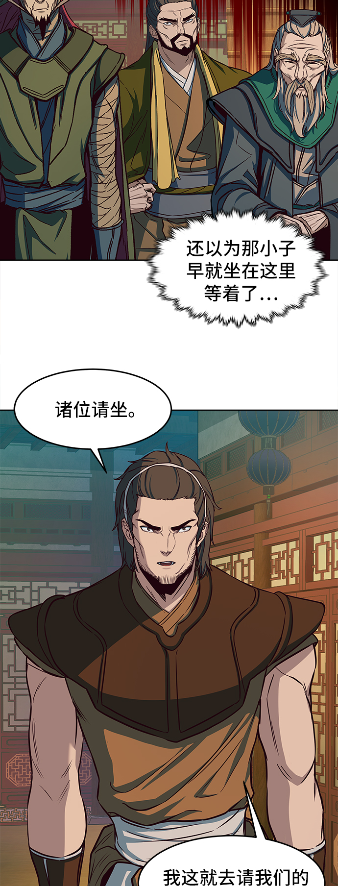 第14话72