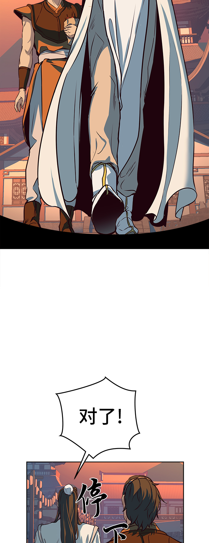 第4话99