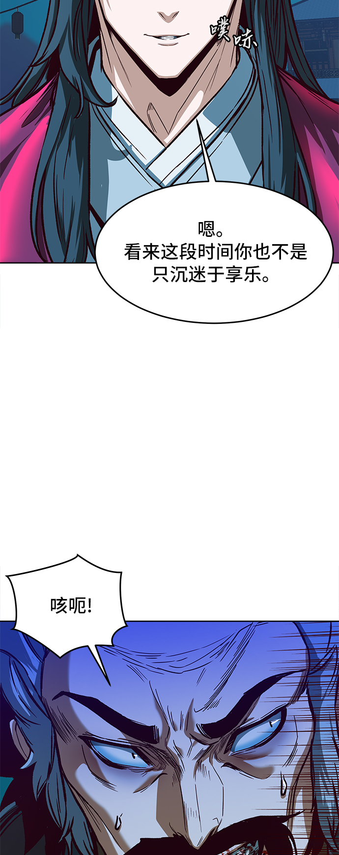 第8话19