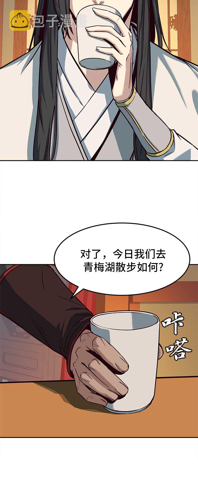 第25话3
