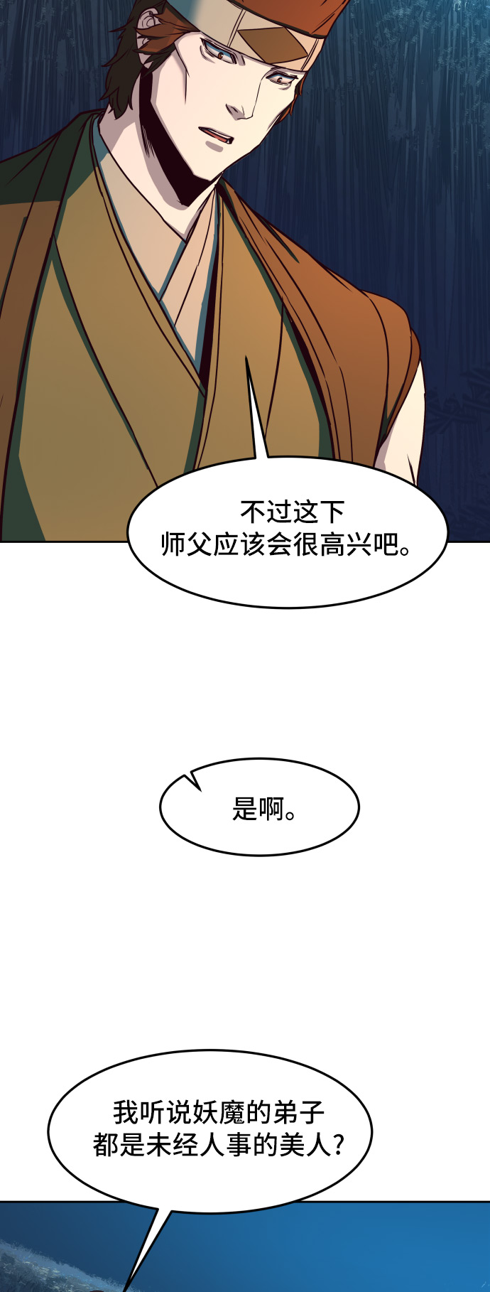 第24话19