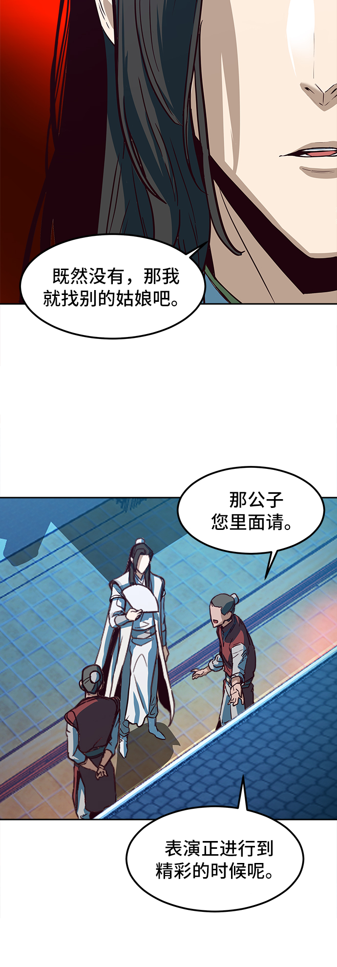 第2话36