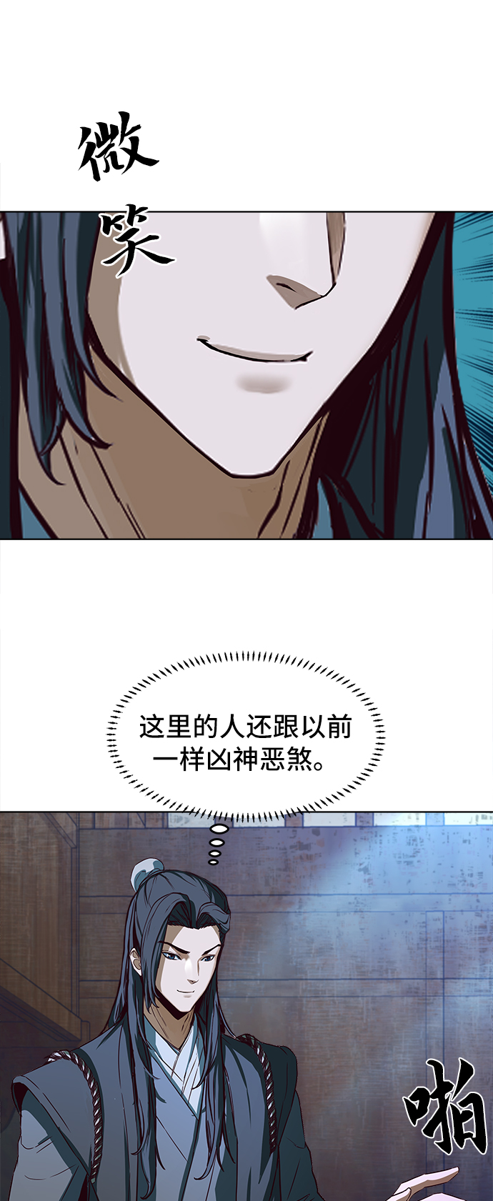 第1话43