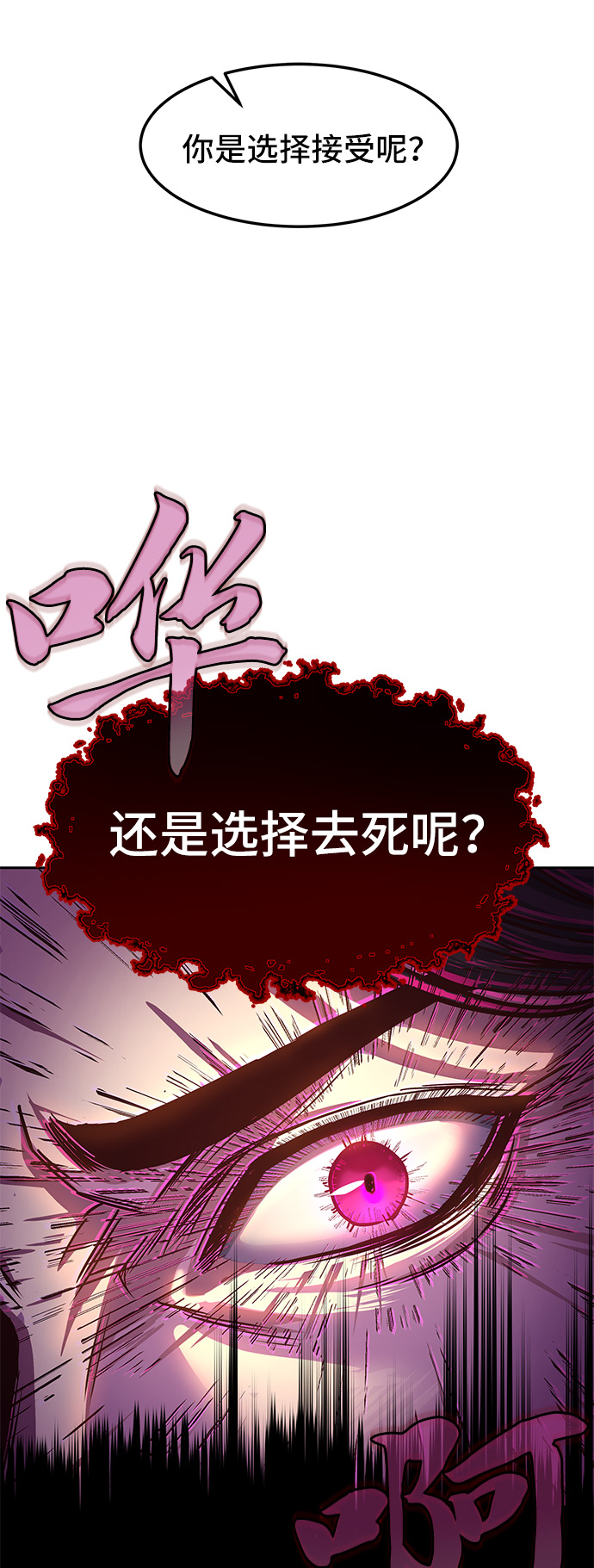 第23话45