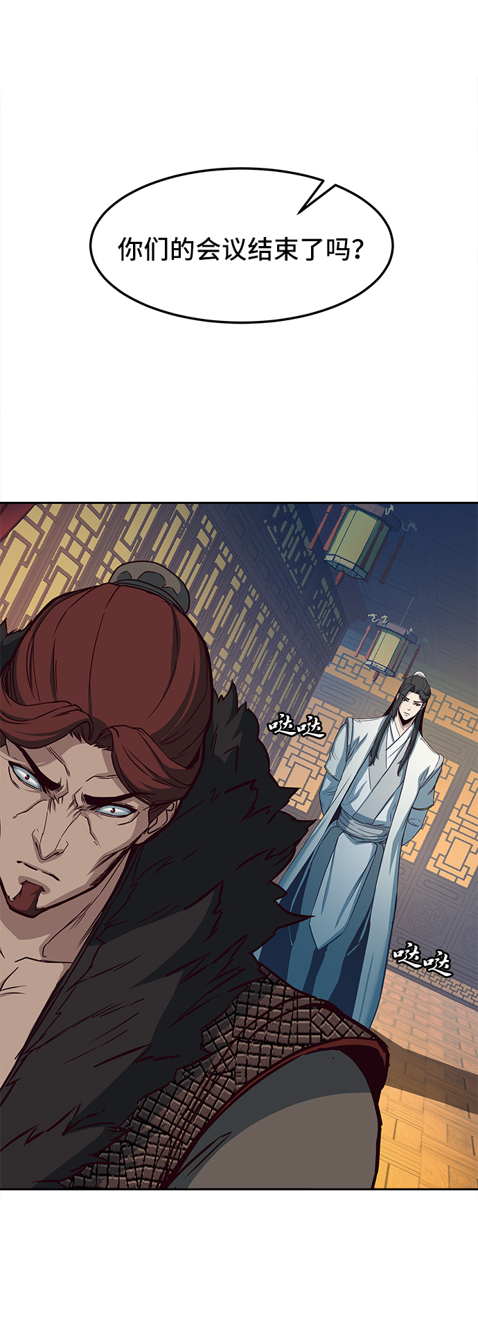 第23话68