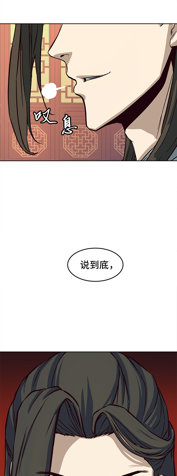 第14话104