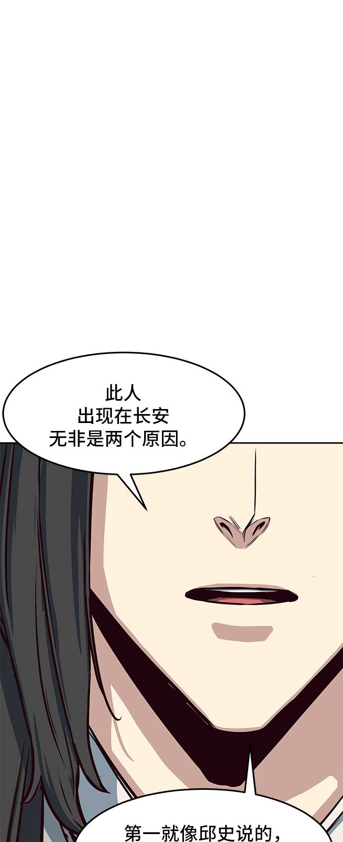 第25话40